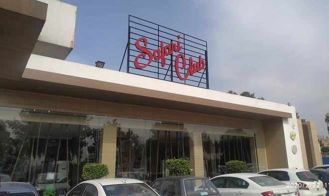 Safari club bahria town