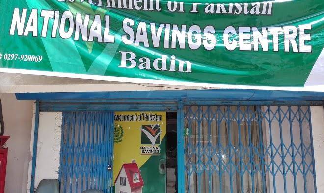 United hotel badin