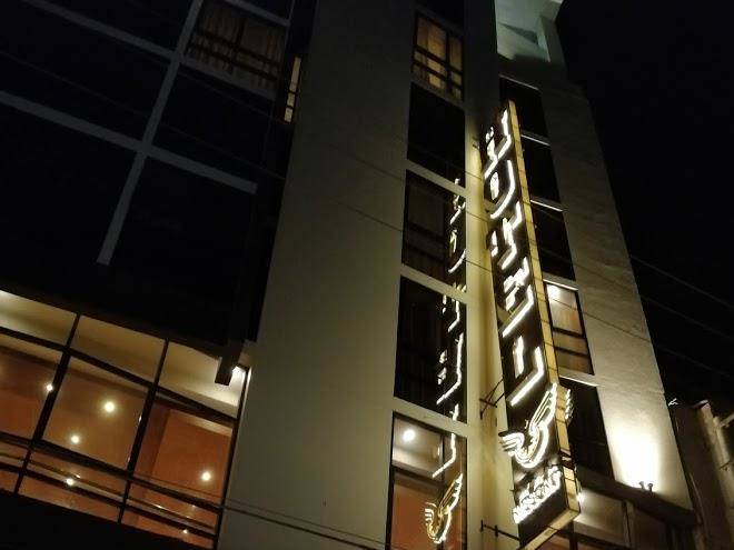 Hotel rissort
