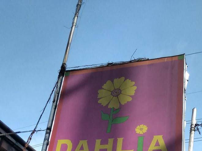 Dahlia hotel