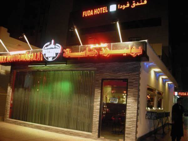 Fuda Hotel Image