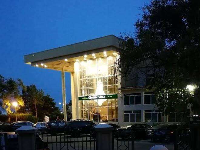 Vila vera
