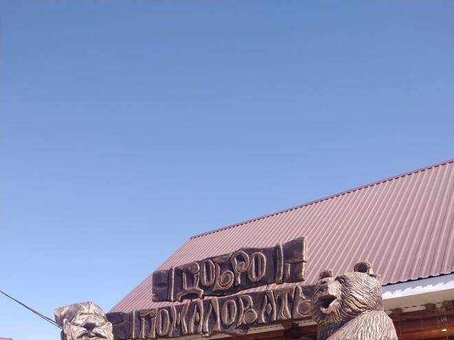 Dereven'ka