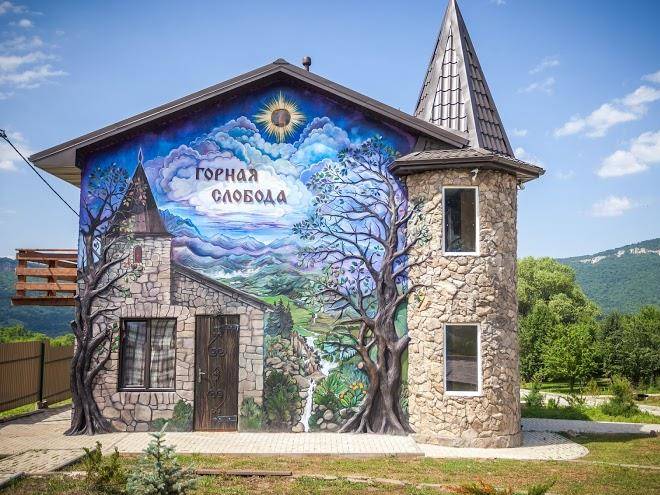 Gornaya Sloboda Image