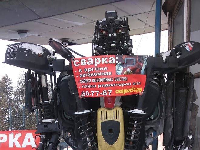 Altay din servis