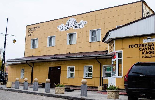 Gostinichnyy Kompleks Otel' 24 Chasa Image