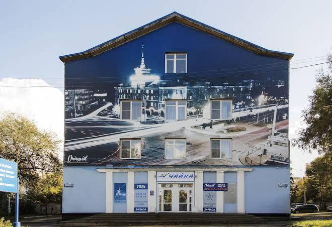 Gostinitsa Chayka Image