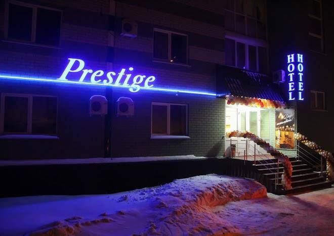 Otel' prestizh