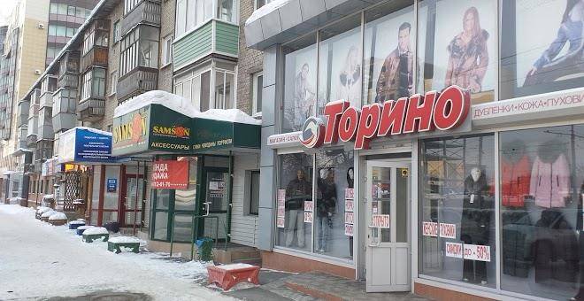 Zolotorudnaya turisticheskaya baza