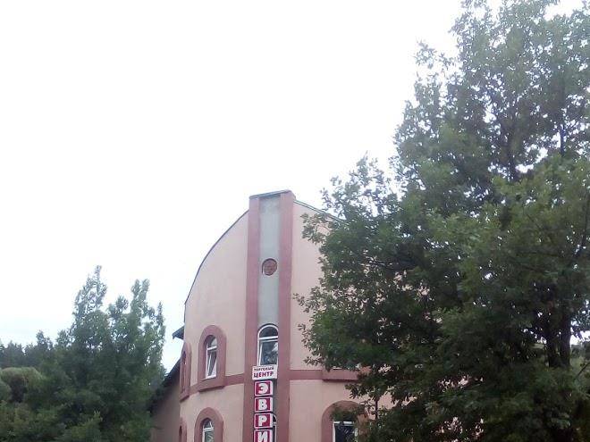 Eureka mini hotel