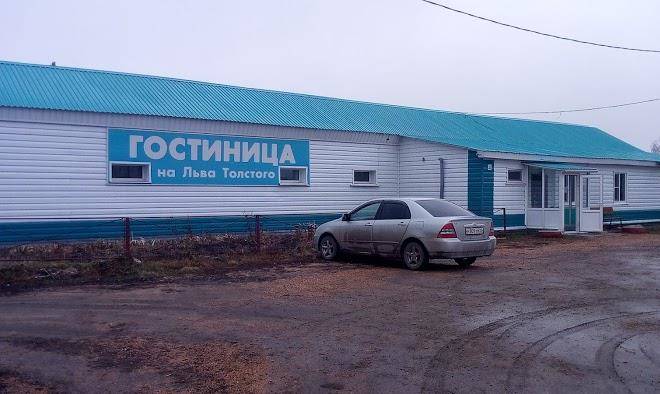 Gostinitsa na l'va tolstogo
