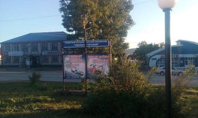 Kompastur gostinitsa