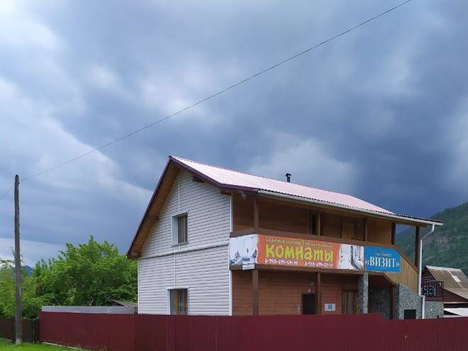 Fominykh