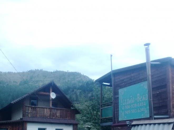 Vezha usad'ba