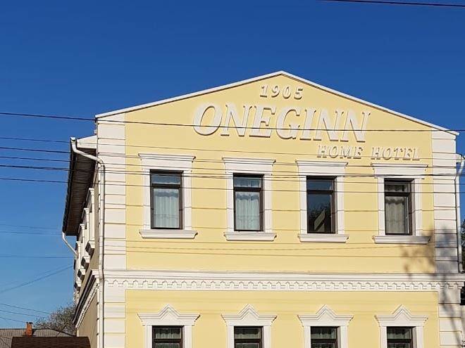 Oneginn home hotel