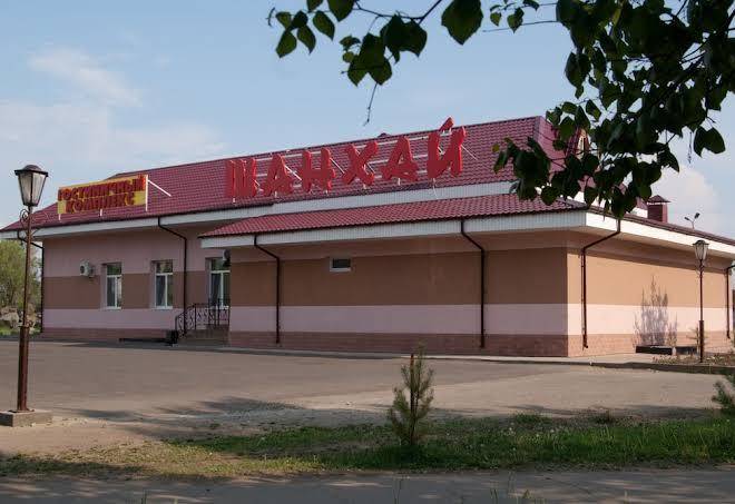 Shankhay