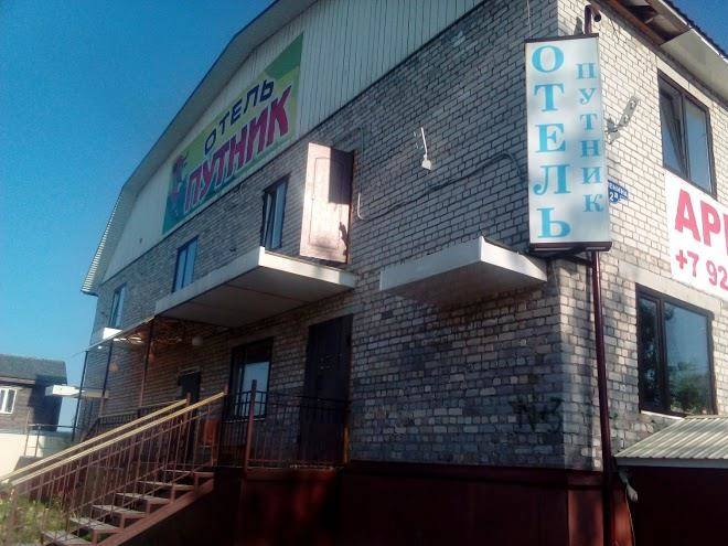 The hotel putnik