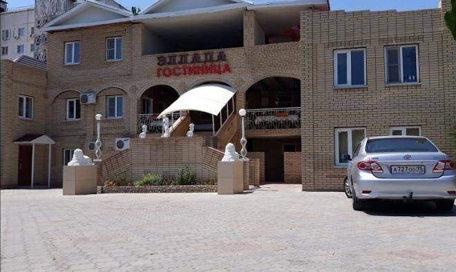 Gostinitsa ellada