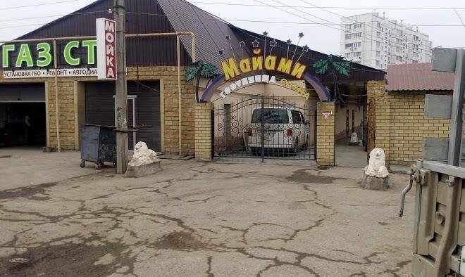 Gostinitsa Mayami Image