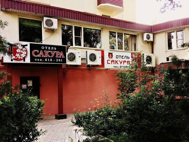 Hotel sakura