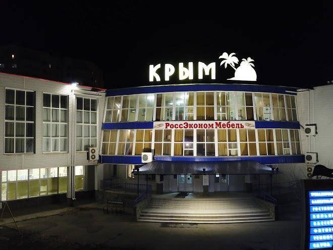 Krym hotel