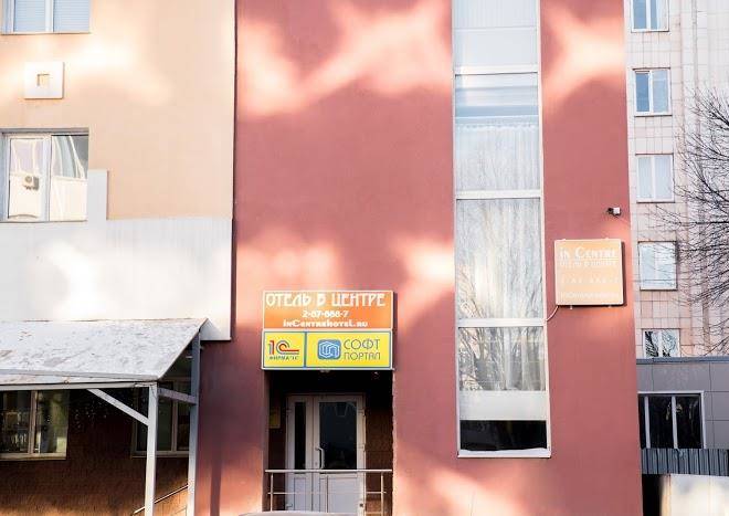 Otel' v tsentre