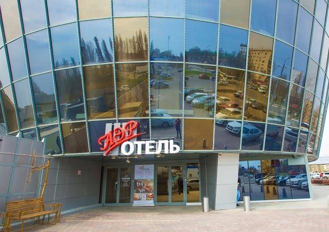 Aer hotel