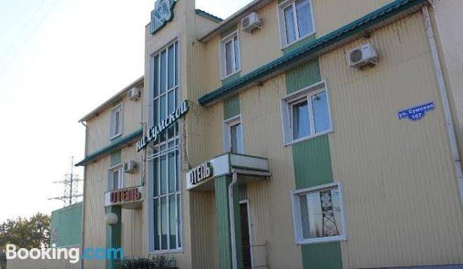 Hotel ' Na Sumskoy' Image