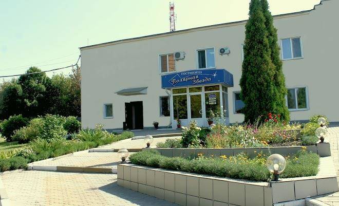 Polar star hotel