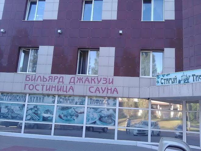 Sem' vetrov