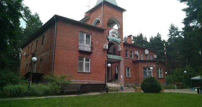 Signalman recreation center