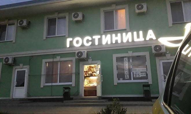 Hotel nika