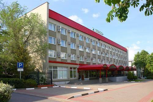 Swan the hotel complex