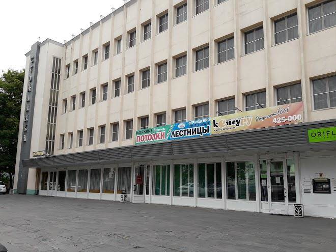 Stoylyanka Hotel Image