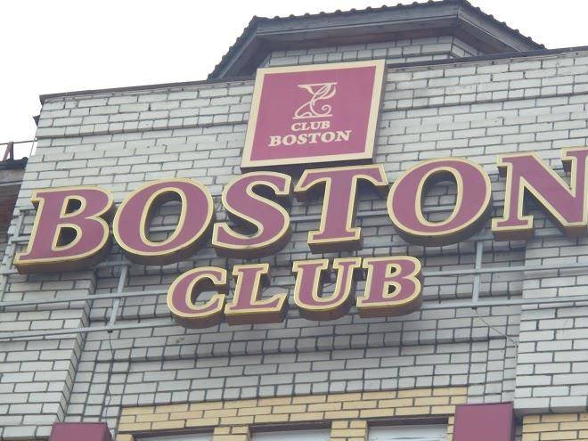 Club boston