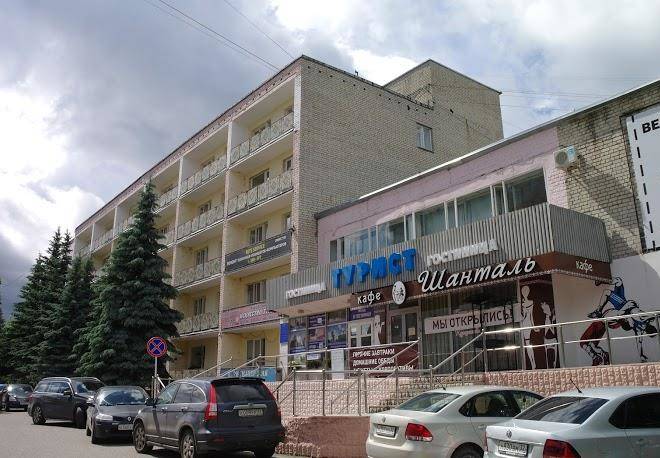 Gostinitsa Turist Image