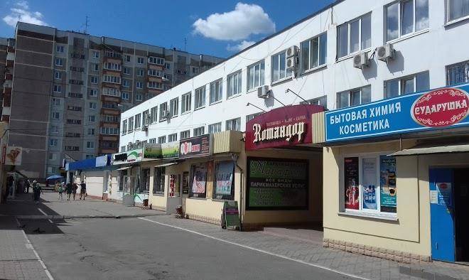 Komandor