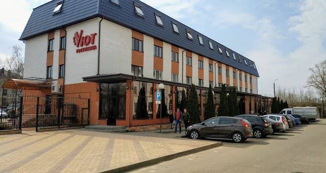 Uyut Centralnaya Hotel Image