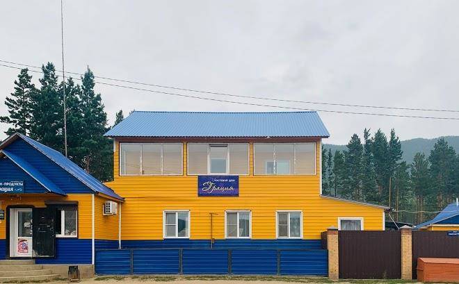 Gratsiya