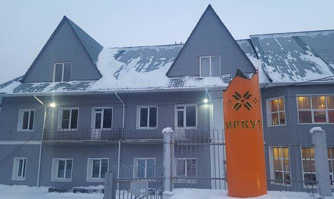 Irkut Gostinitsa Image