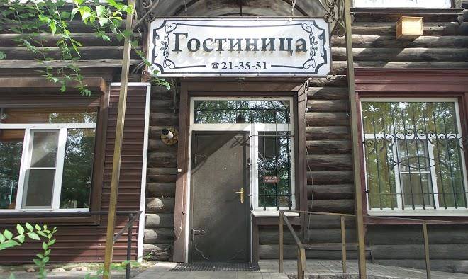 Gostinitsa 4 komnaty
