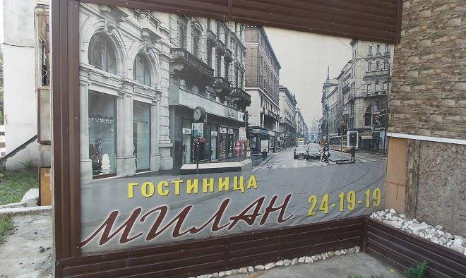 Milan inn