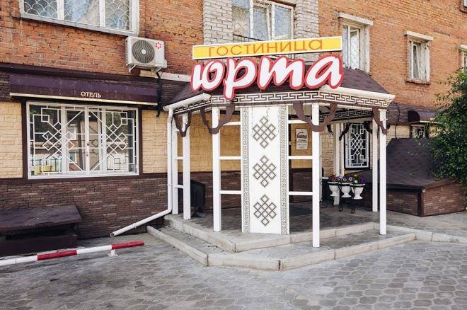 Yurta mini hotel