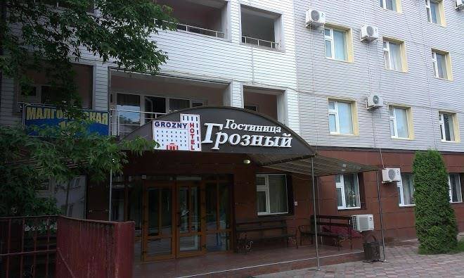 Otel' Grozny Image