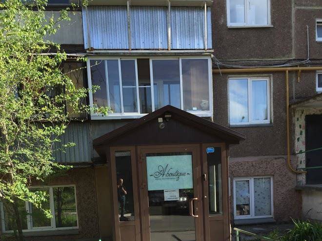A boutique hotel