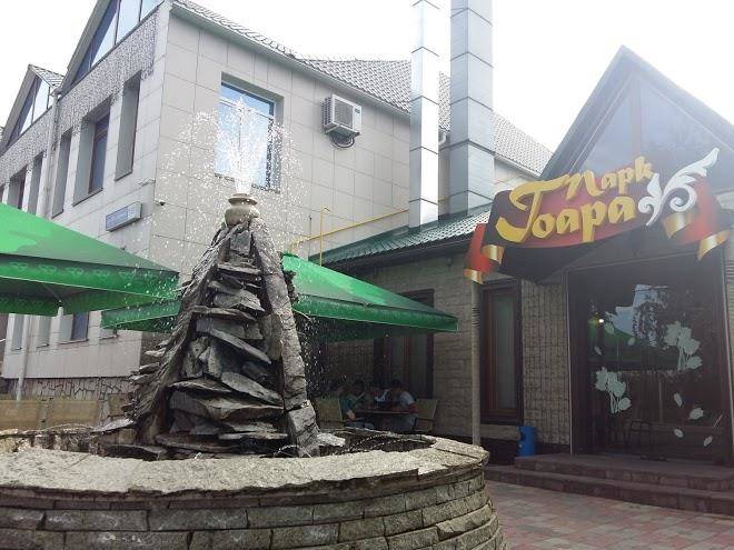 Goara kafe gostinitsa