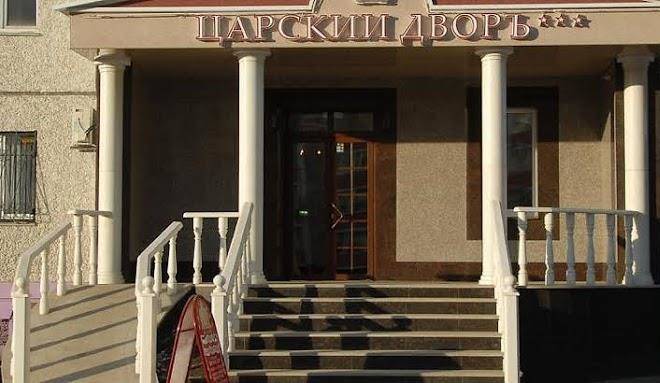 Imperial Courtyard Image