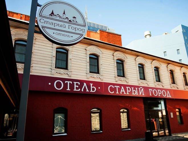 Old city