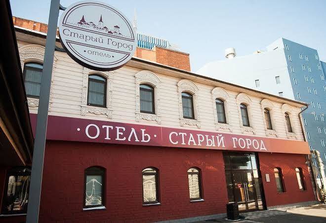 Stariy Gorod Hotel Image