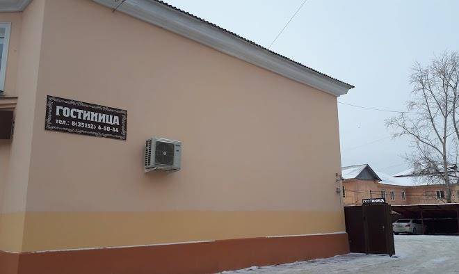 Hotel uyut